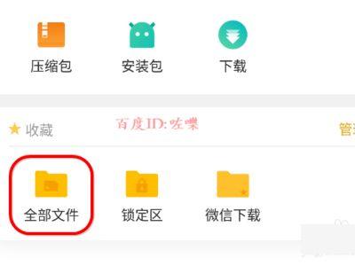 娱乐吃瓜酱网易云下载,揭秘热门音乐背后的故事
