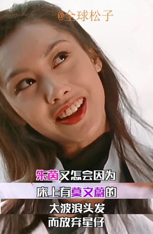 朱茵爆料分手了吗视频,视频揭秘分手内幕